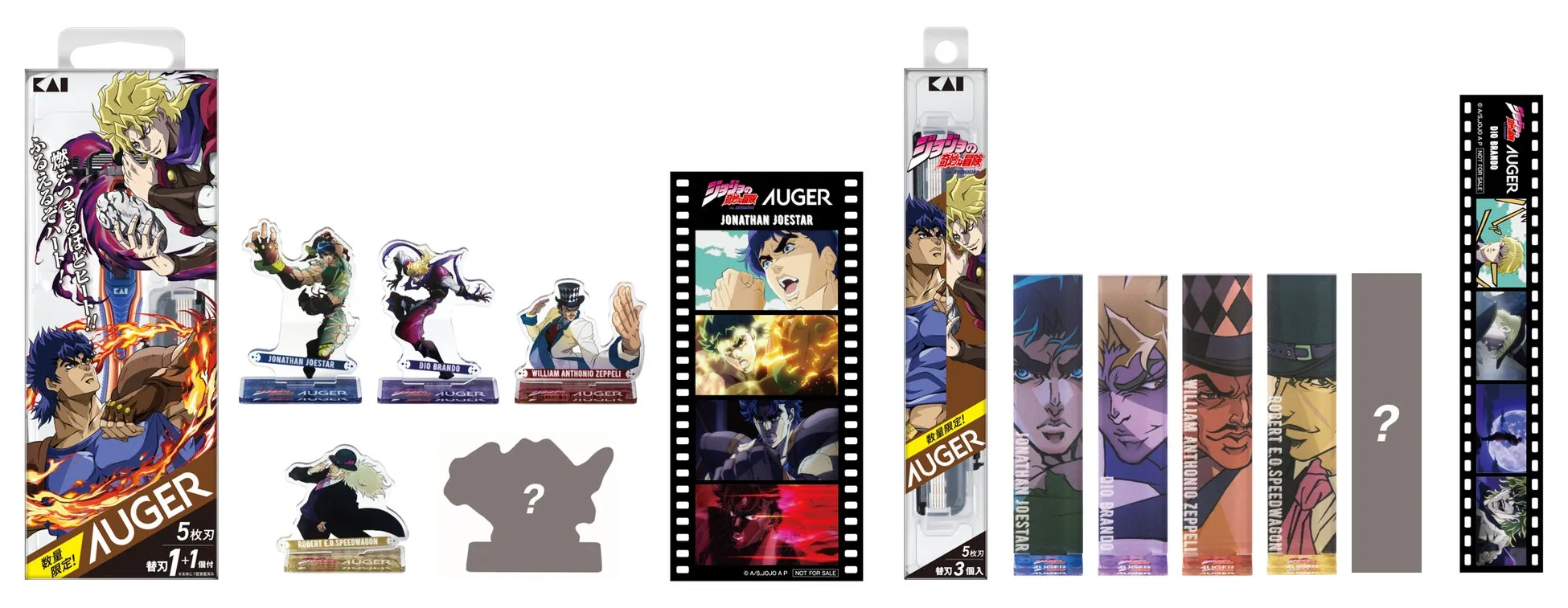 アクリルスタンド＆フィルムカード集合