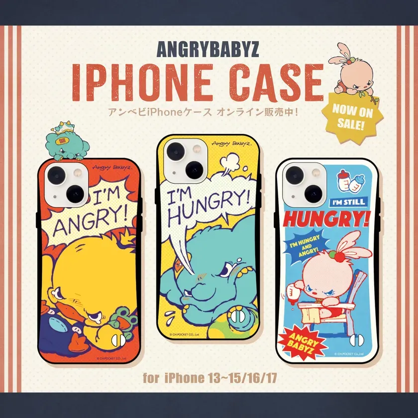 ANGRYBABYZのiPhoneケースの広告画像