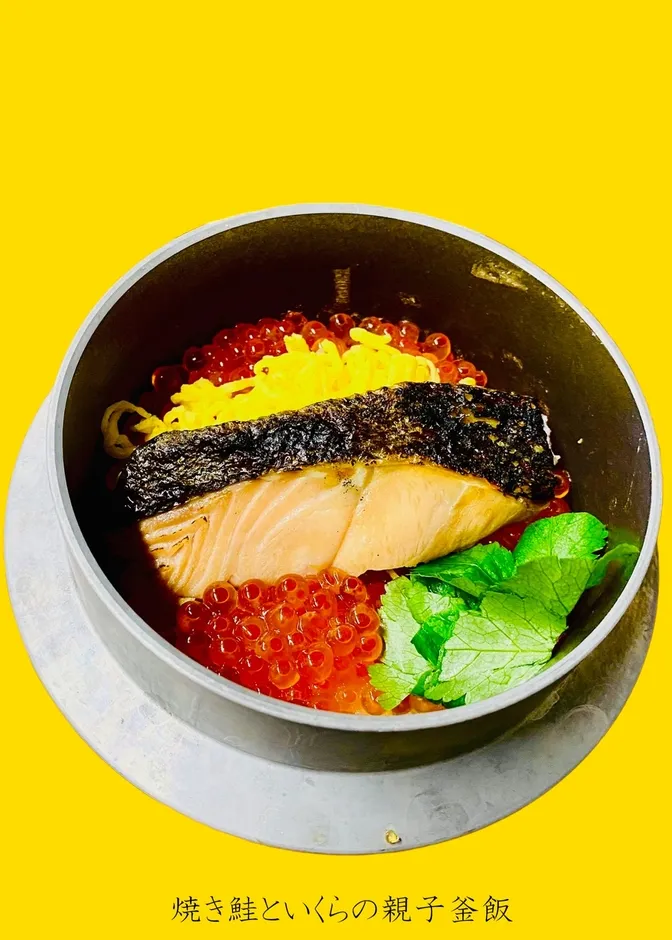 焼き鮭といくらの親子釜飯