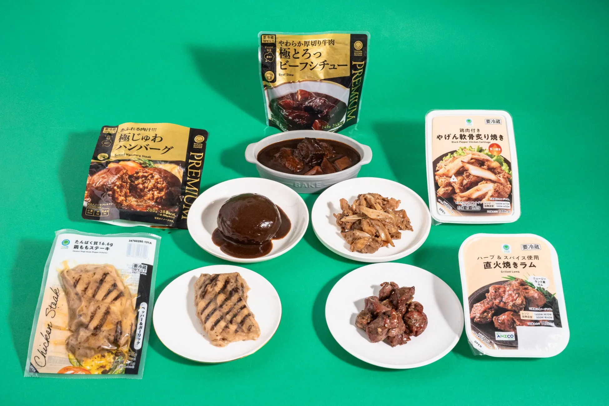 ファミマル肉商品一覧