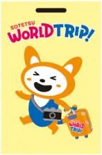 3月の景品イメージ