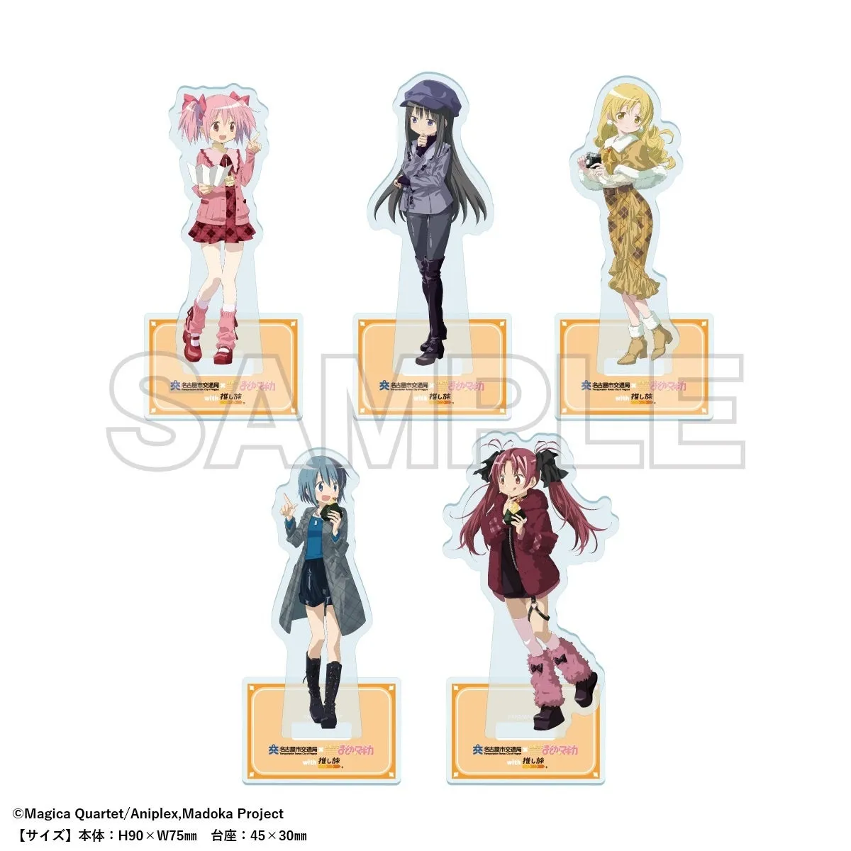 JR東海推し旅特典 ミニミニアクリルスタンド