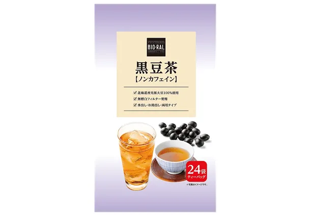 黒豆茶のパッケージと、冷やした黒豆茶のグラス、温かい黒豆茶の入った湯呑み、黒豆の写真が写っている。