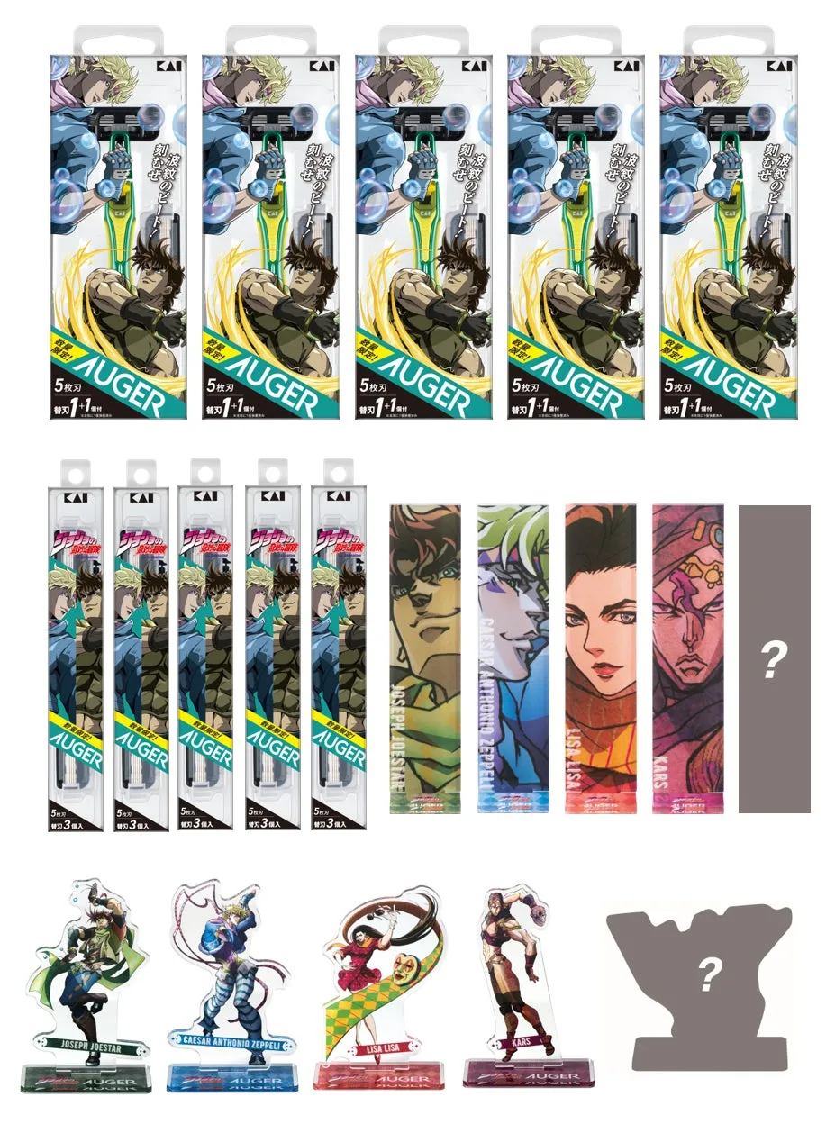 戦闘潮流ギフトボックス中身