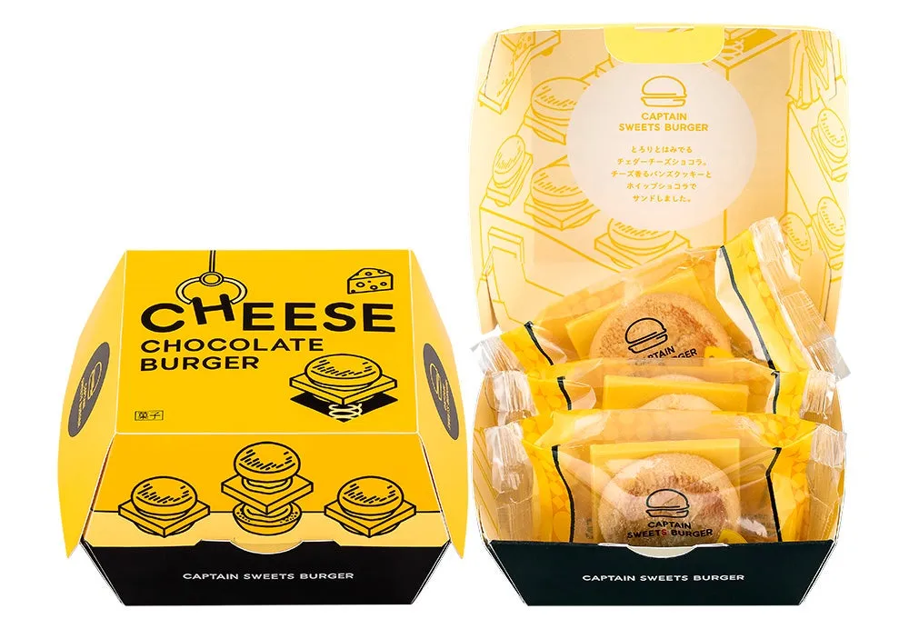 チーズチョコレートバーガーのパッケージ。黄色の箱に商品名とバーガーのイラストが描かれている。中には個包装されたバーガーとチーズが入っている。