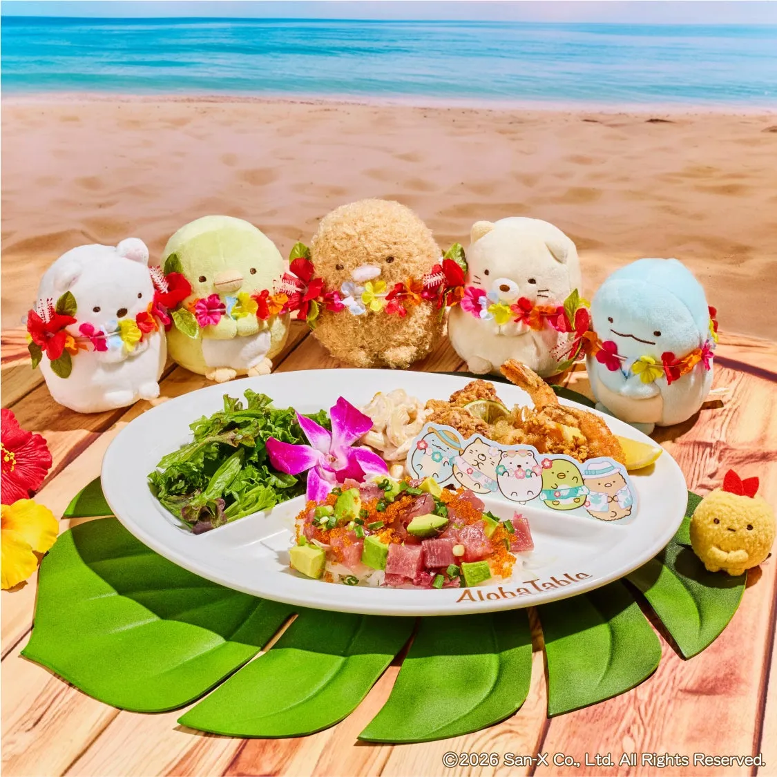 ビーチすみっコハワイアン料理