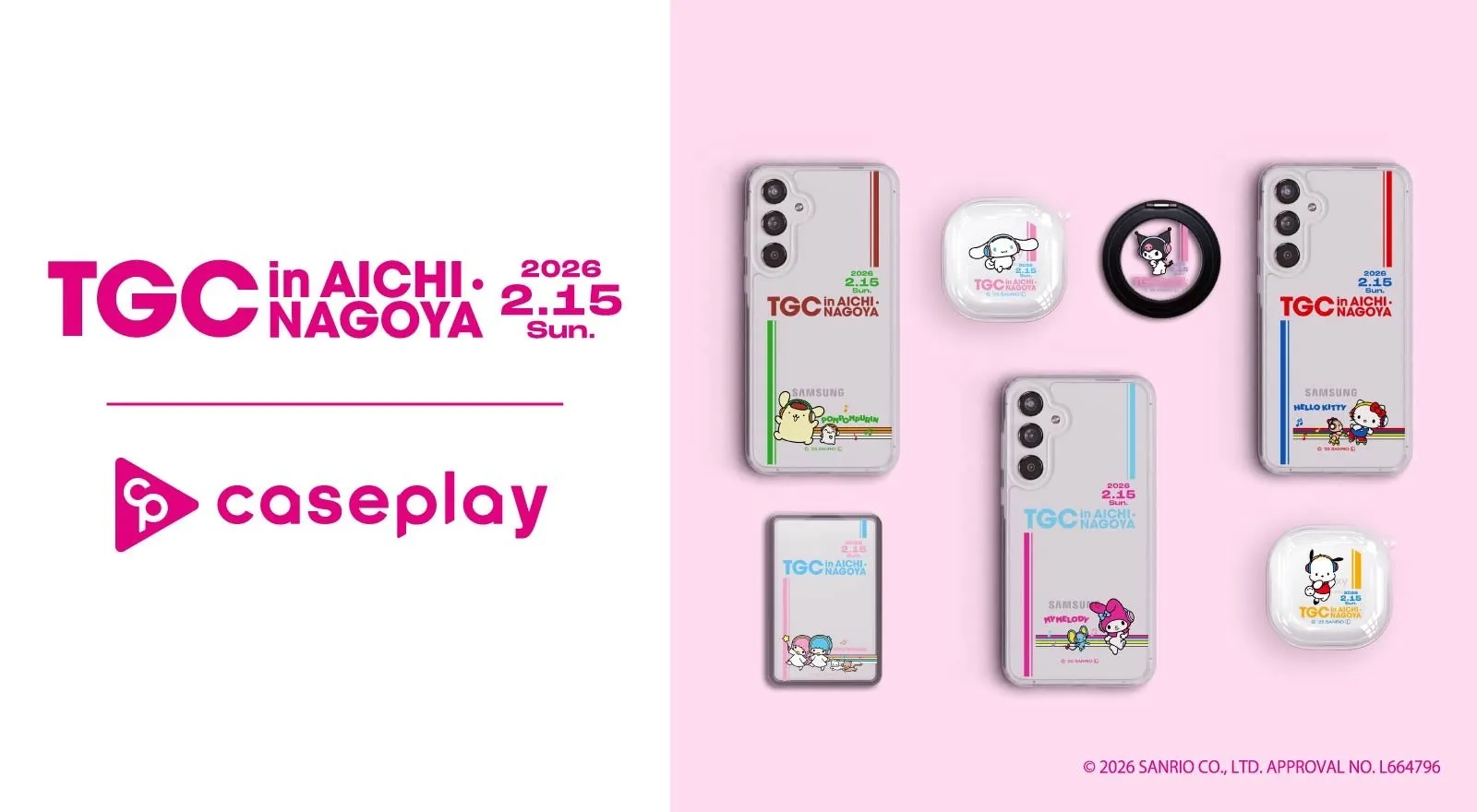 in AICHI. NAGOYA 2.15 2026 caseplay 2026 2.15 in AICHI TGCACHA TOCA 2026 2.15 Sun. in AICHI. NAGOYA SAMSUNG POMPOMPURIN 2026 2.15 Sun. In AICHI 2.16 TGCRACHA SAMSU MYMELODY SAMSUNG HELLO KITTY TGC 25 SANTNOD ST © 2026 SANRIO CO., LTD. APPROVAL NO. L664796