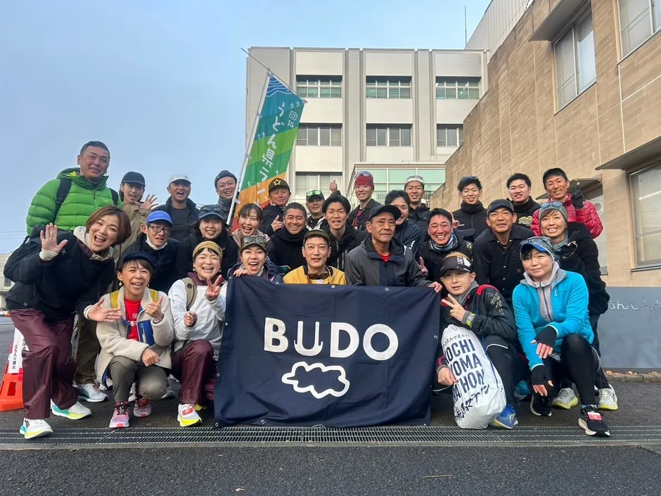 高知龍馬マラソンでのBUDOの集合写真