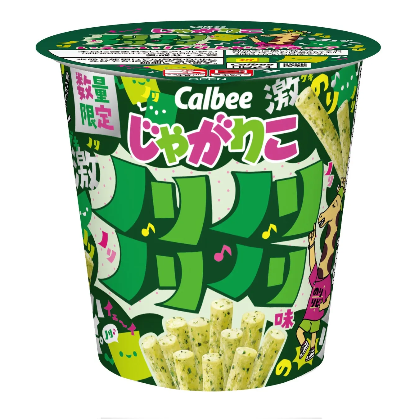 Calbee じゃがりこ 数量限定