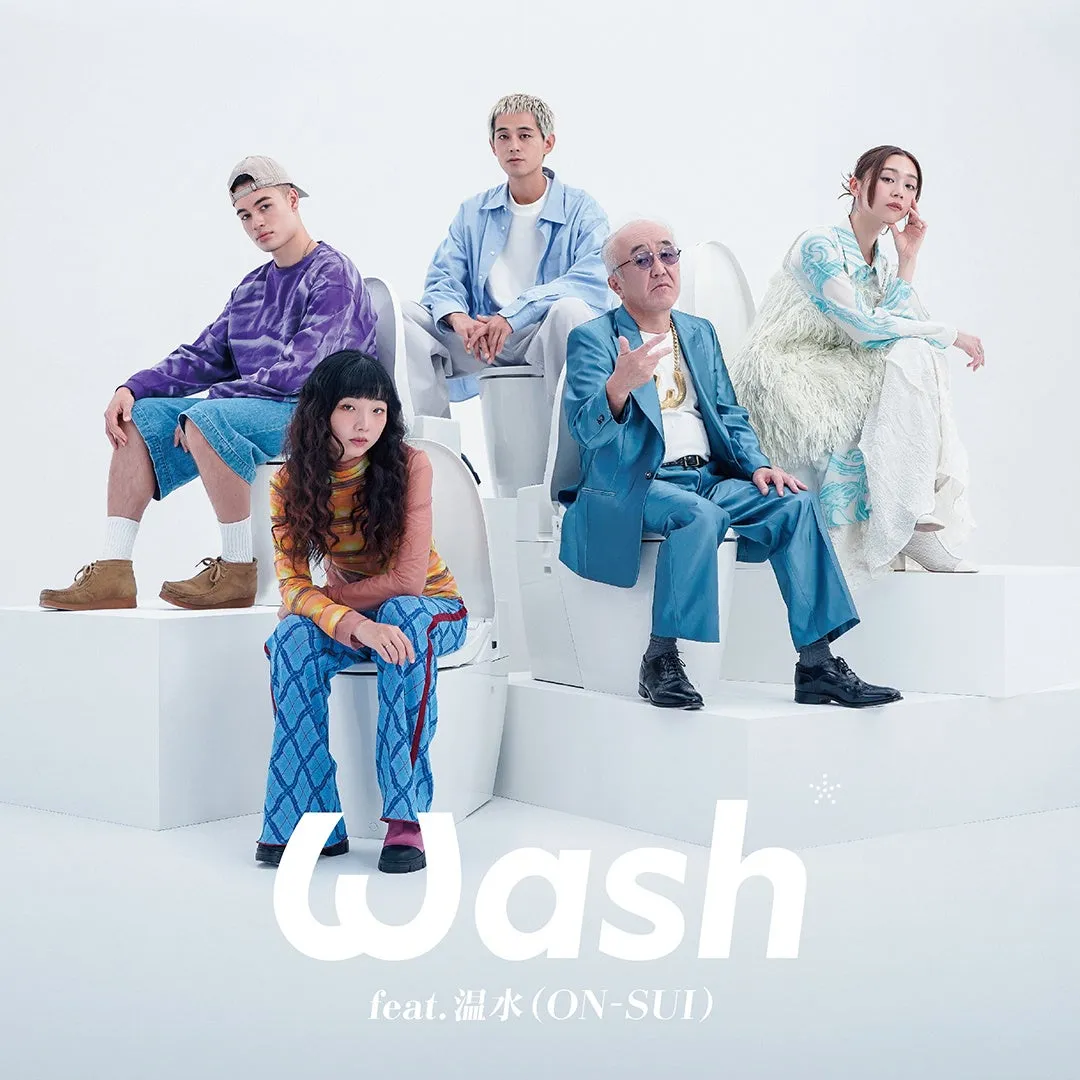 便器に座る5人の人物が写った、Wash feat.温水(ON-SUI)のユニット写真。