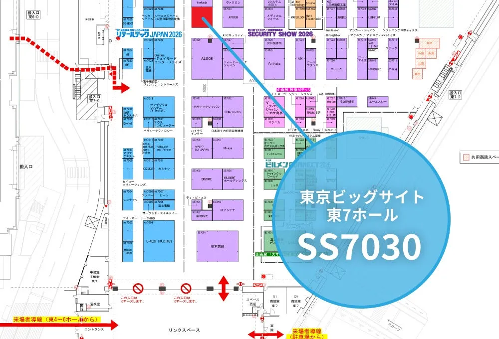 東京ビッグサイト東7ホール 会場案内図