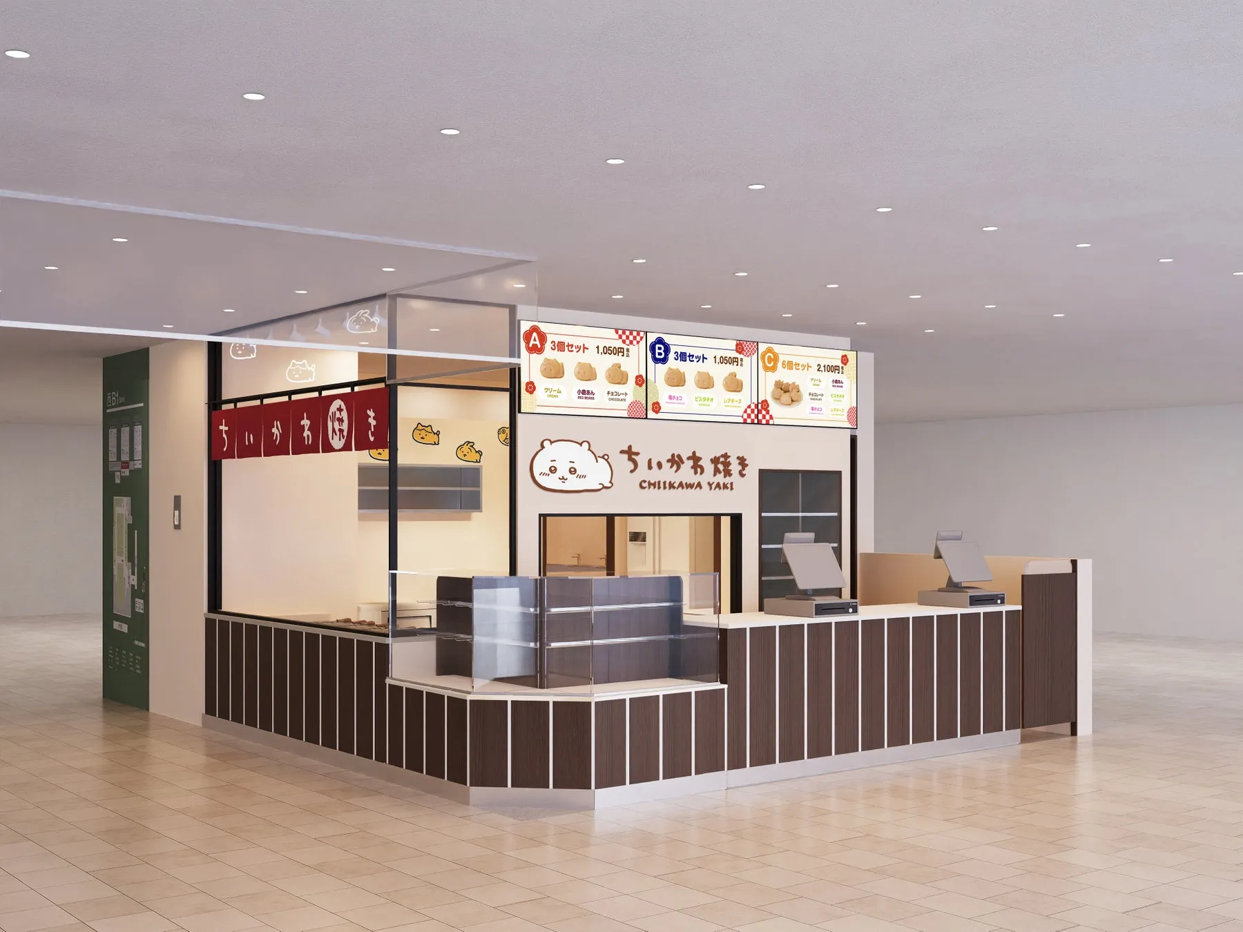 ちいかわ焼きの店舗イラストとメニュー