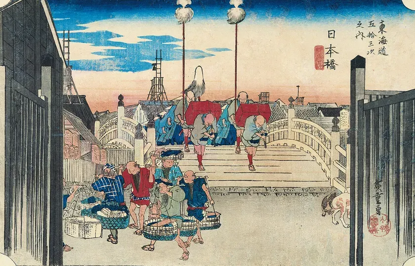 東海道五拾三次之内 日本橋 朝之景