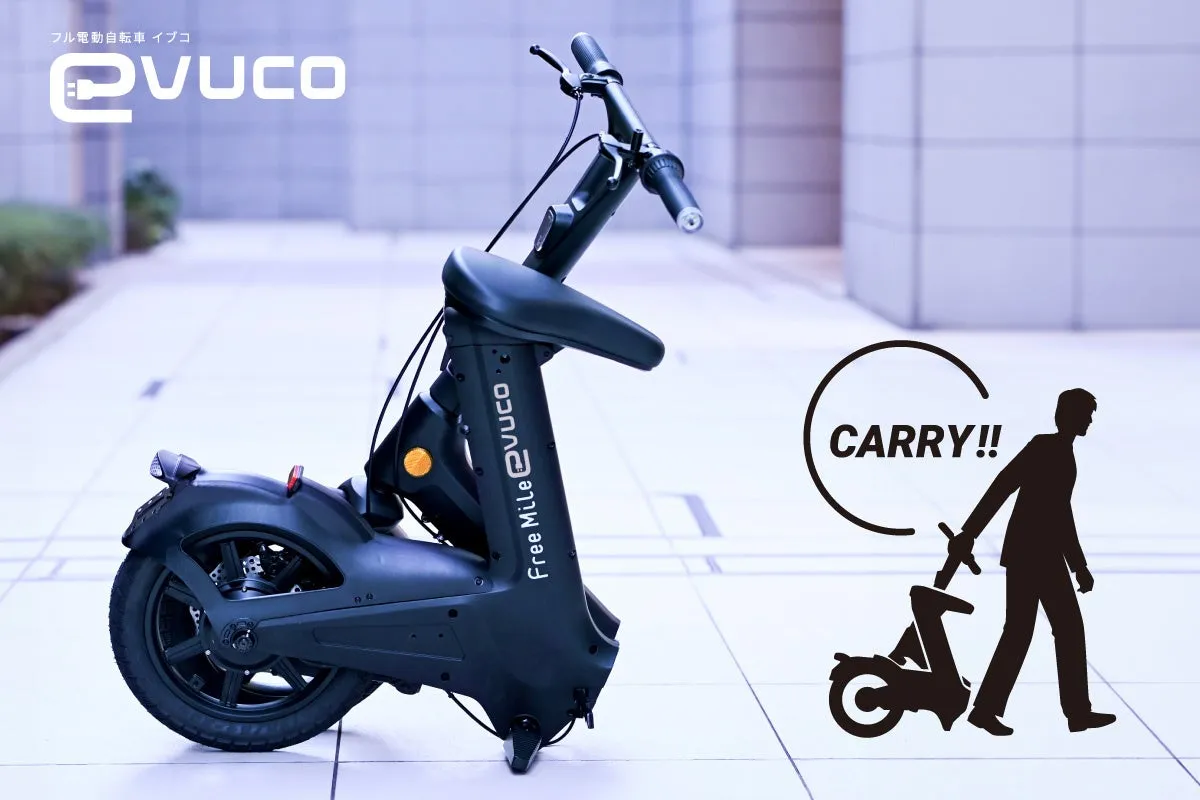 eVucoの電動スクーターの画像です。スクーターは黒色で、背もたれとハンドルが付いています。画像には、スクーターを持ち運ぶ人のシルエットも描かれています。