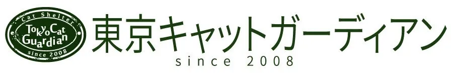 東京キャットガーディアンのロゴ