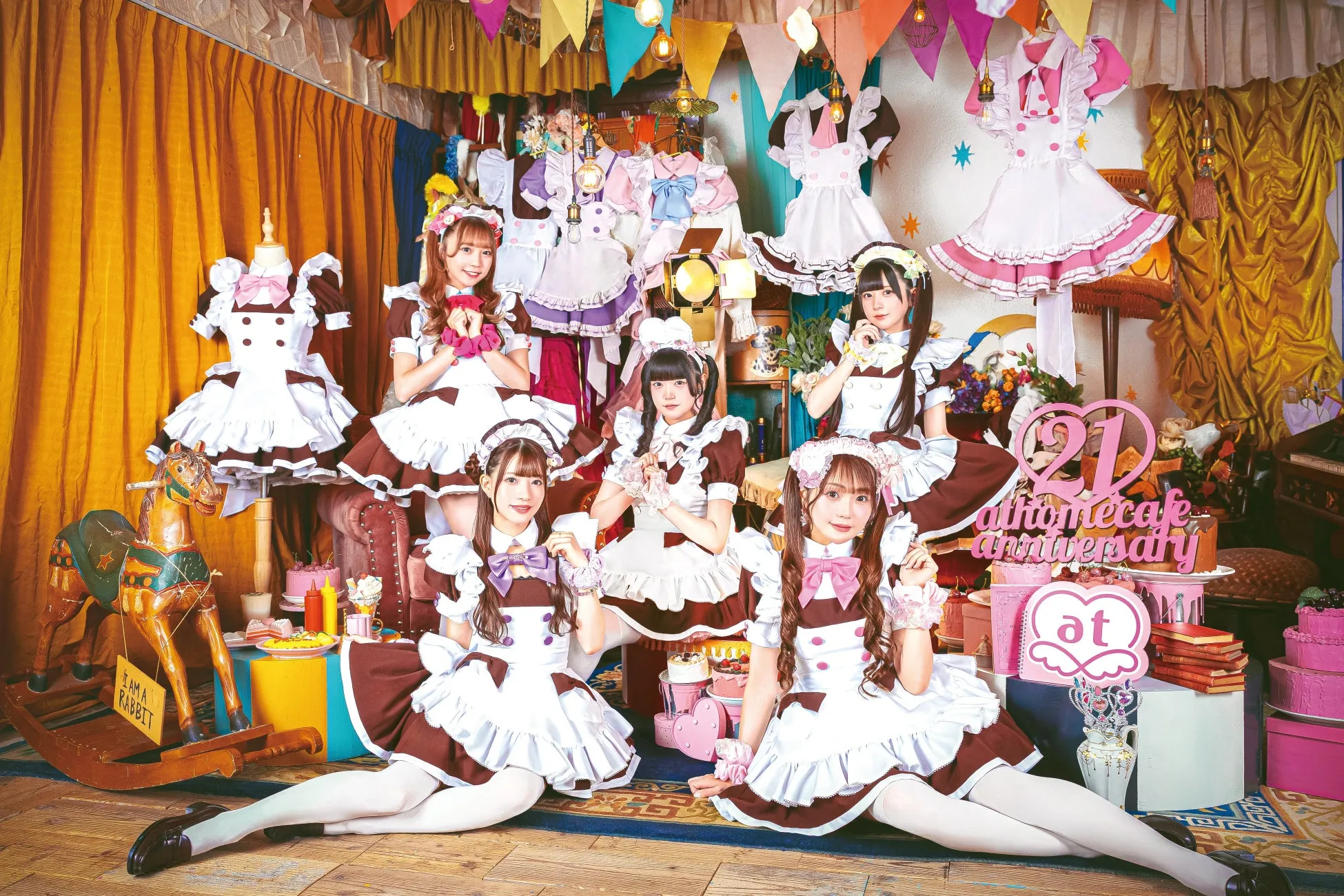 あっとほぉーむカフェ21周年記念