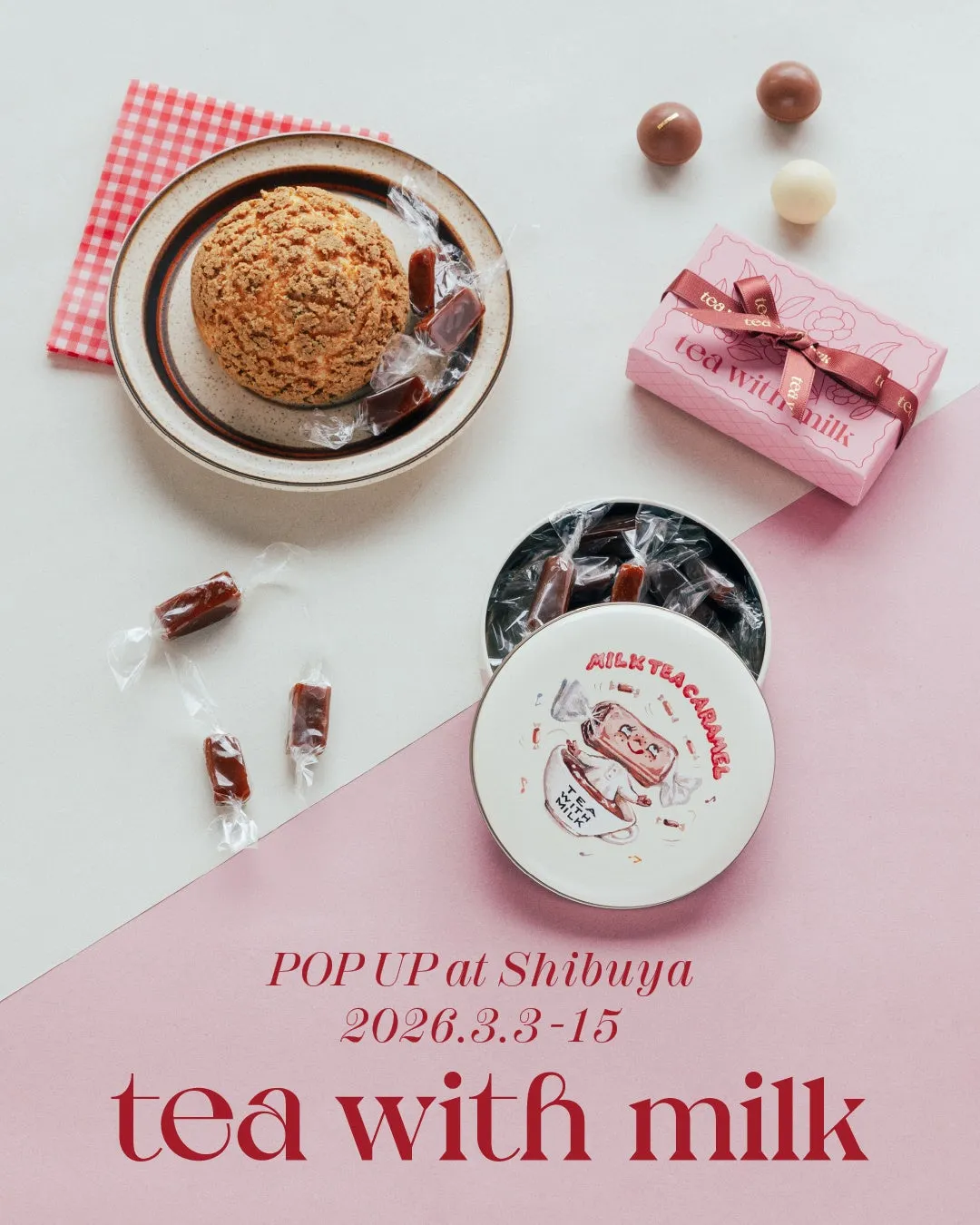 プレミアム ミルクティーキャラメル