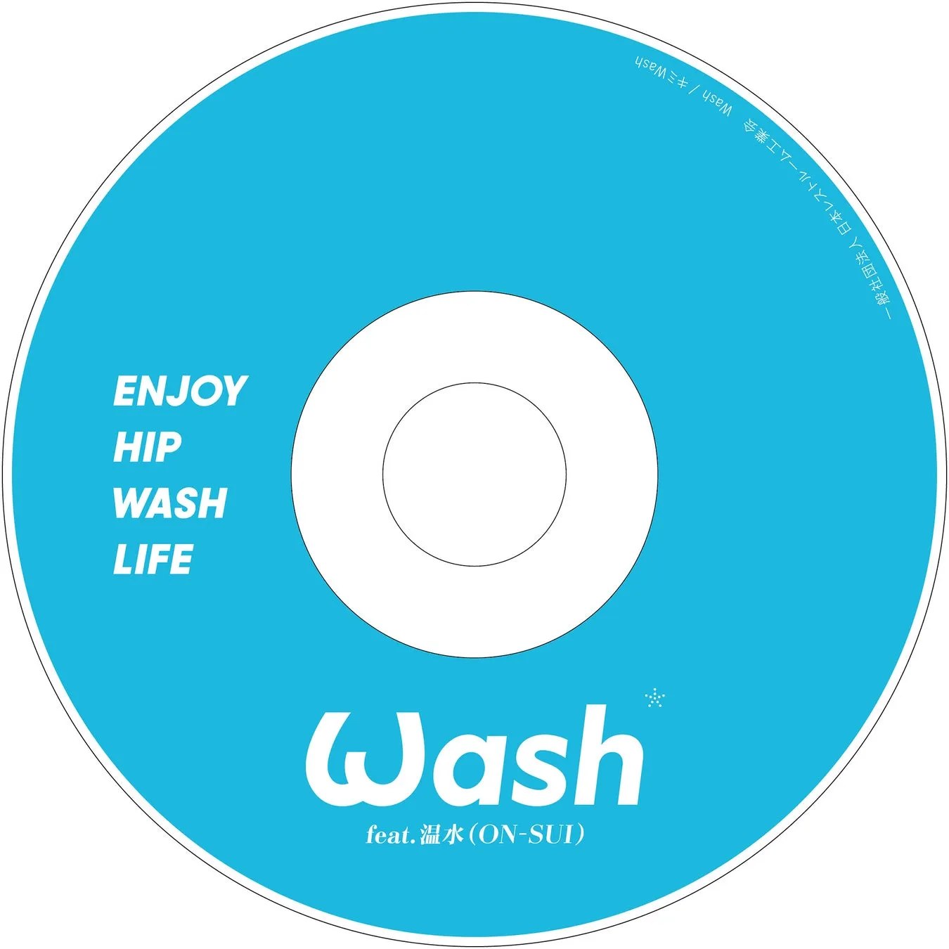 「ENJOY HIP WASH LIFE」と書かれた青色のCDジャケットデザイン。中央に「Wash」と「feat. 温水 (ON-SUI)」の文字。