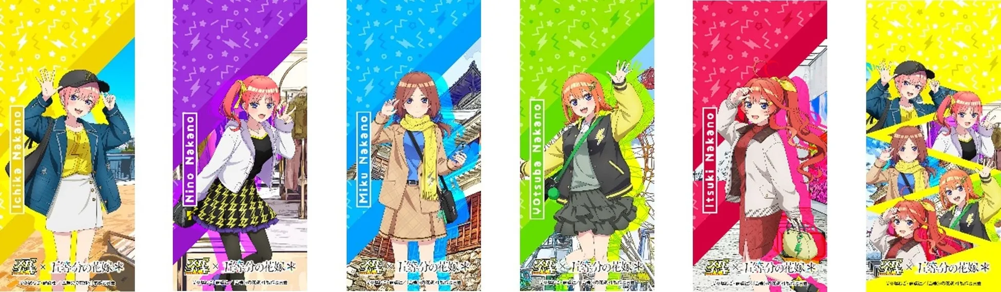 メガシャキビジュアルでは、元気いっぱいの五つ子があなたの到着を待っているかのよう！