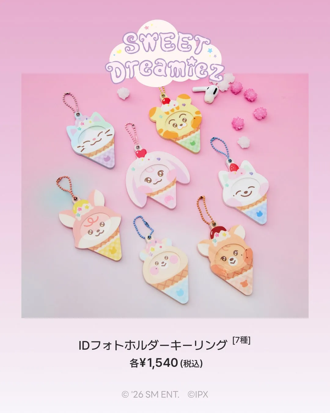SWEET Dreamiez IDフォトホルダーキーリング