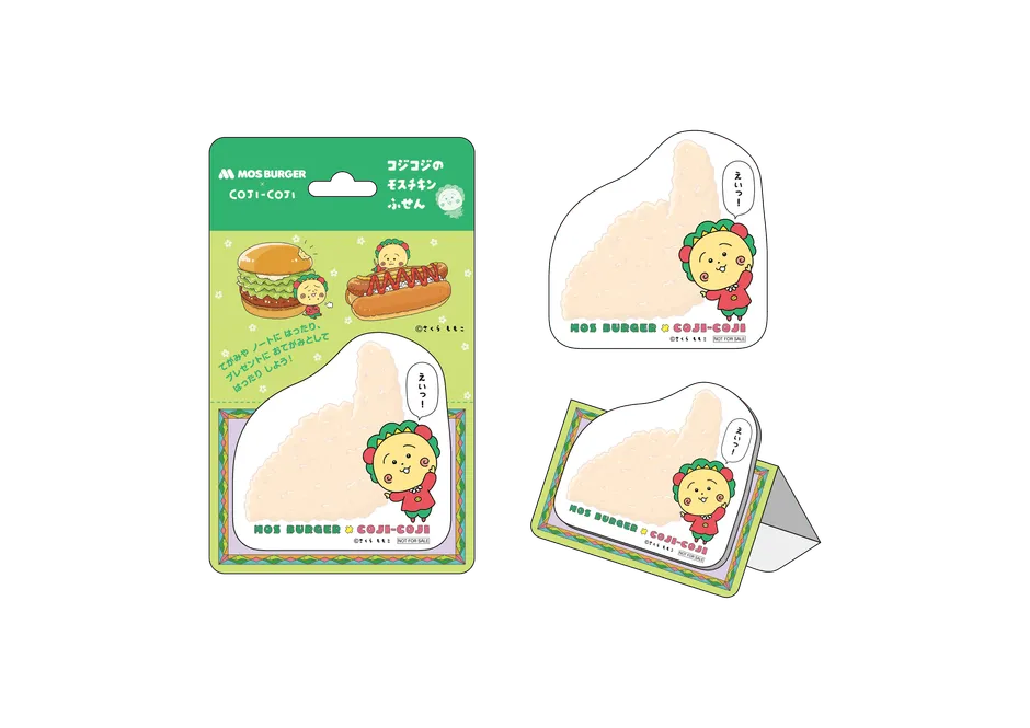 モスバーガーとコジコジのコラボ付箋の画像