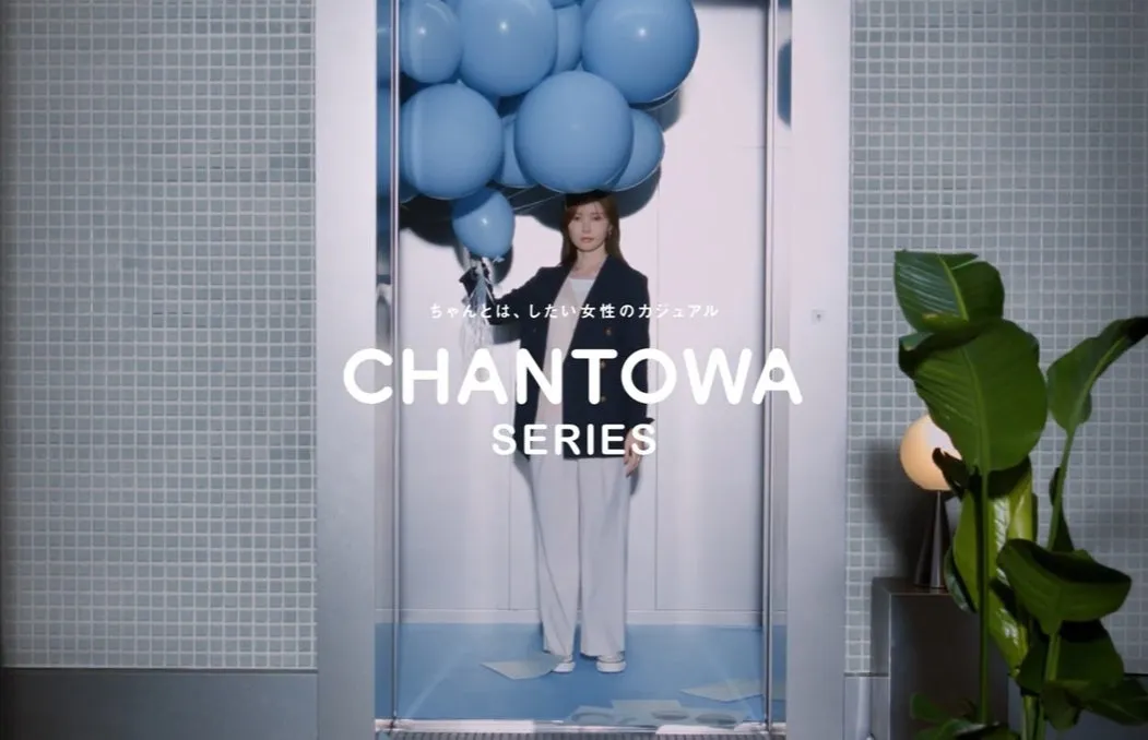 白石麻衣さん出演のWeb限定CMより