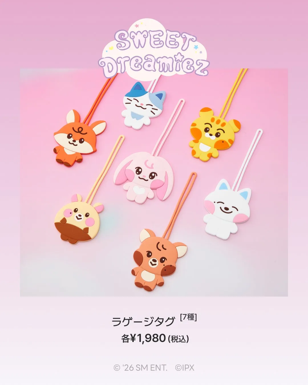 SWEET Dreamiez ラゲージタグ