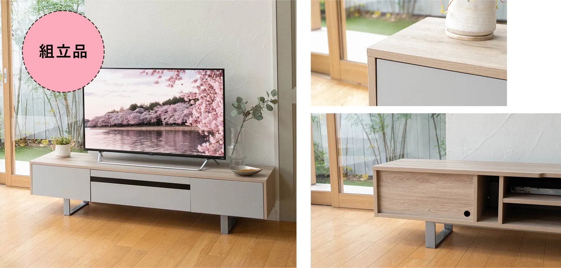 完成したテレビボードとリビング