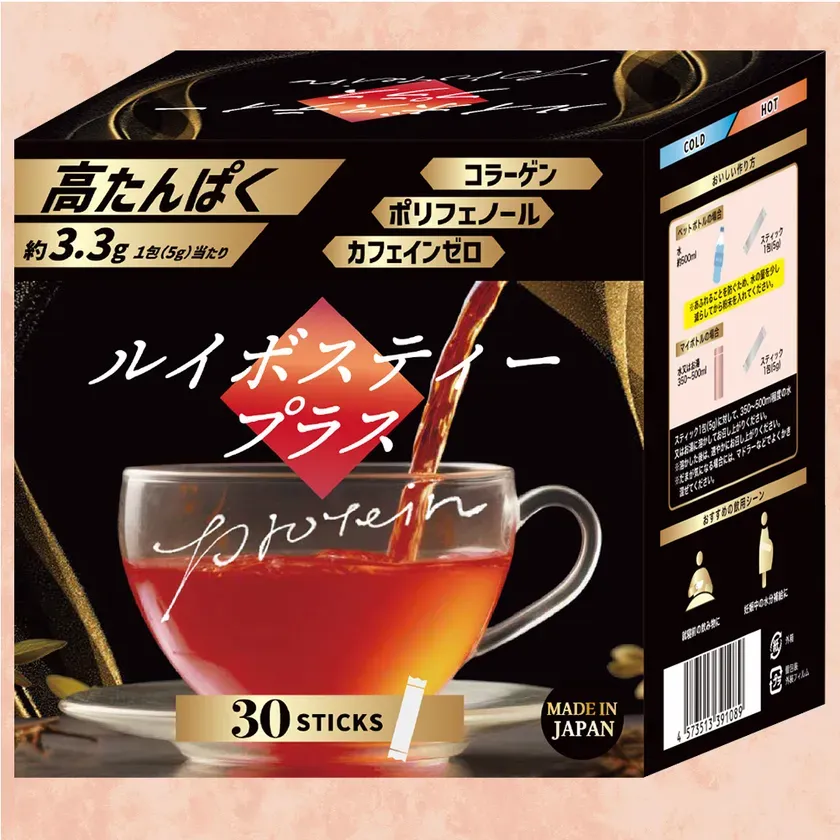 ルイボスティーのパッケージ。高たんぱく、コラーゲン、ポリフェノール、カフェインゼロと記載されている。30本入りで、冷水またはお湯で溶かす方法が説明されている。