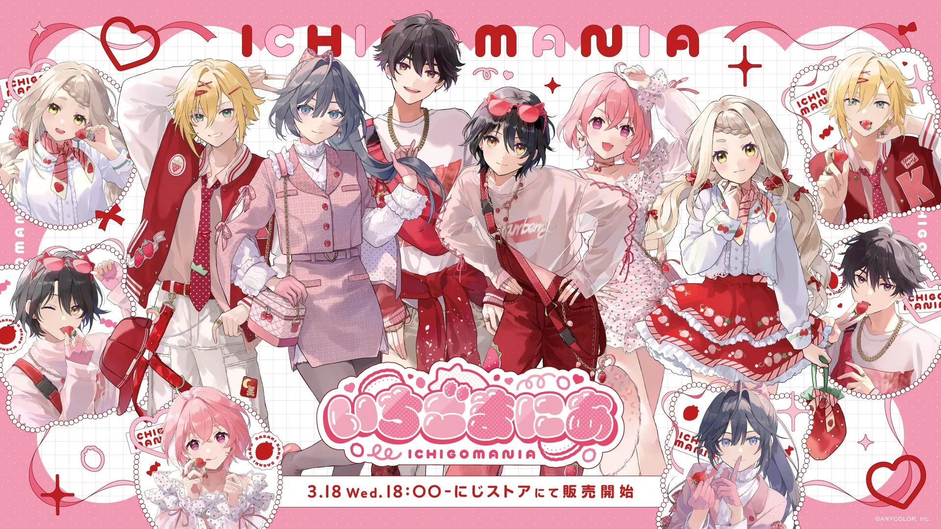 ICHIMANIA, Ole ICHIGOMANIA, 3.18 Wed. 18:00-にじストアにて販売開始, ANYCOLOR, Inc.