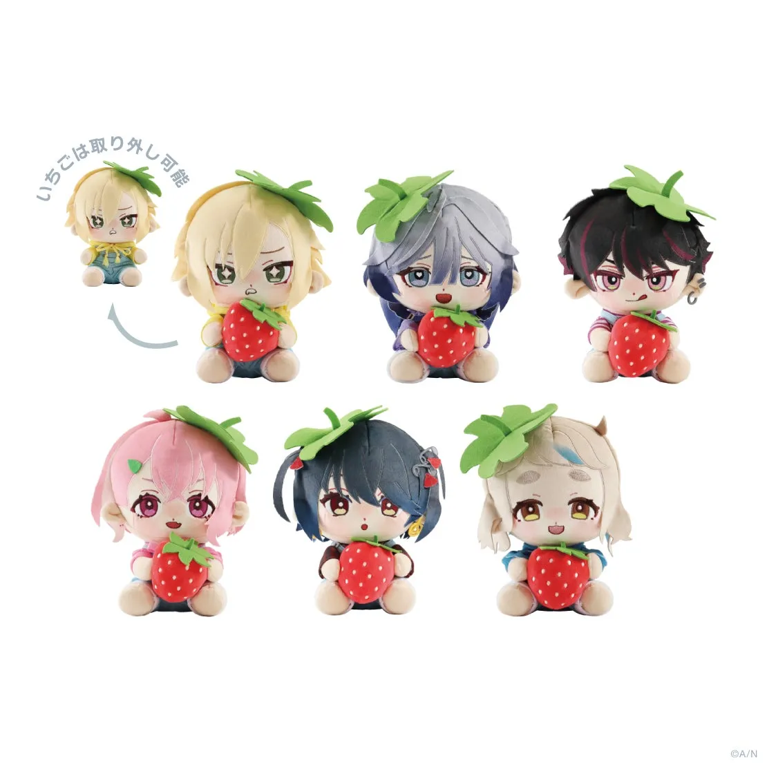 様々な髪色のキャラクターがイチゴを持ったぬいぐるみです.