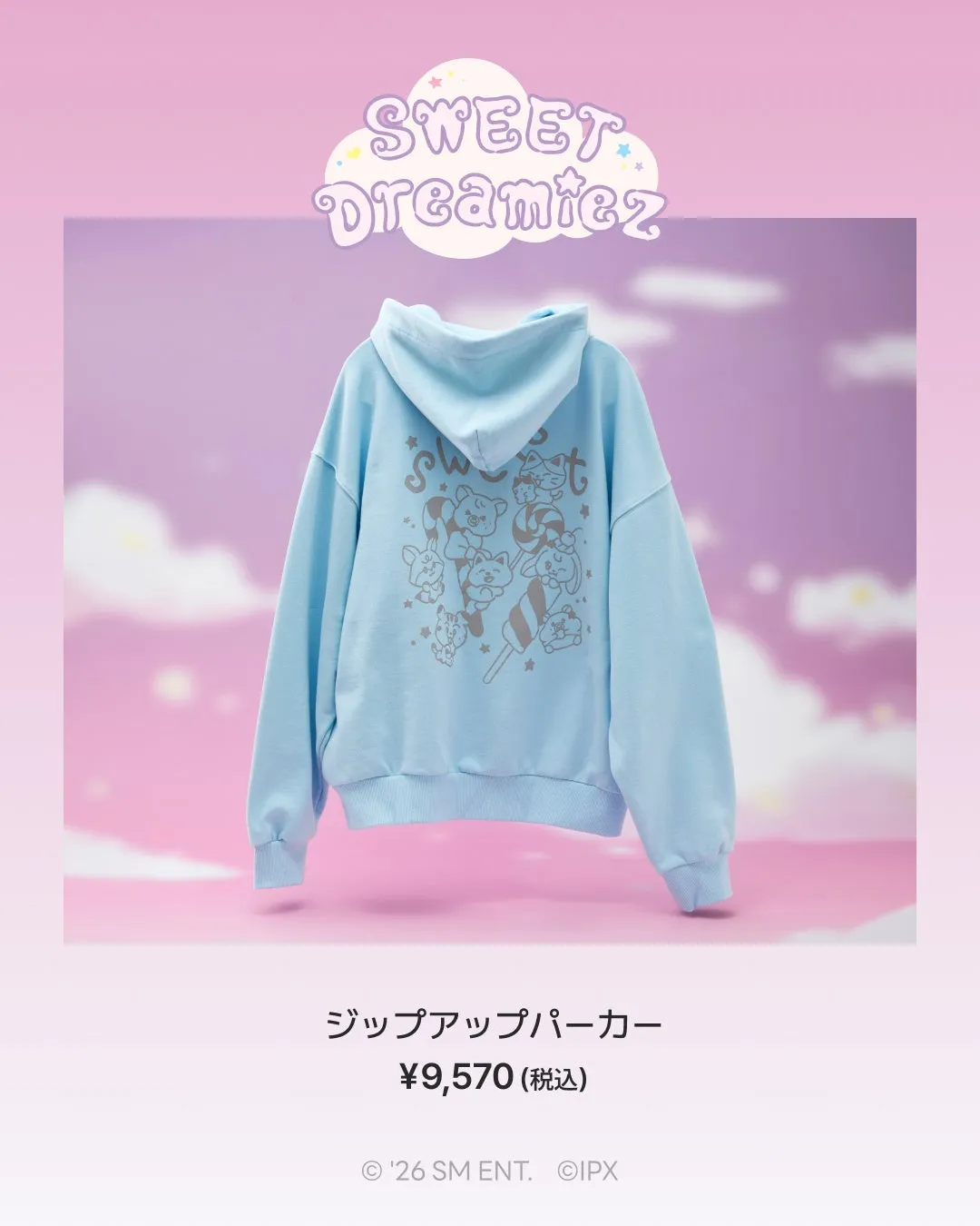 SWEET Dreamiez ジップアップパーカー