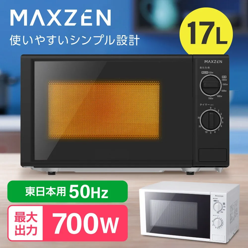 MAXZEN 電子レンジ