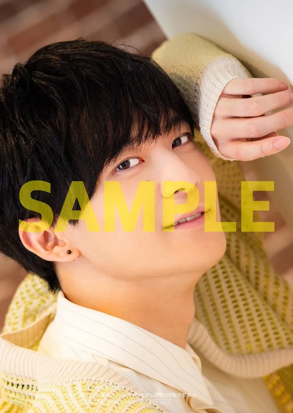 アニメイト通販限定特典の生写真（坂田将吾）