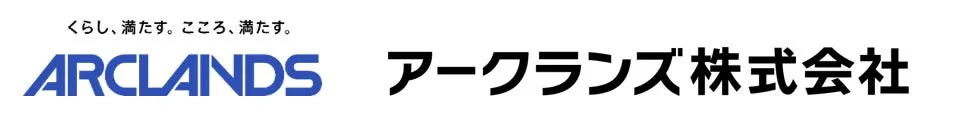 アークランズ株式会社のロゴ画像
