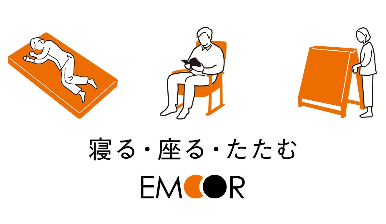 EMOORブランドイメージ