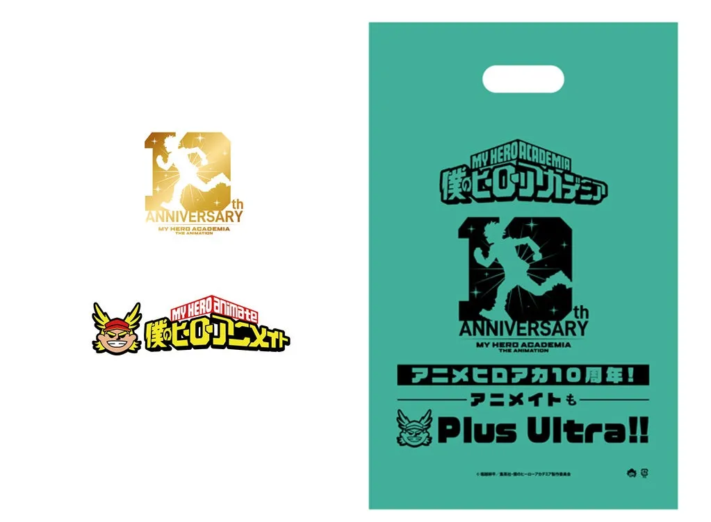 アニメ『僕のヒーローアカデミア』10周年記念ビジュアル