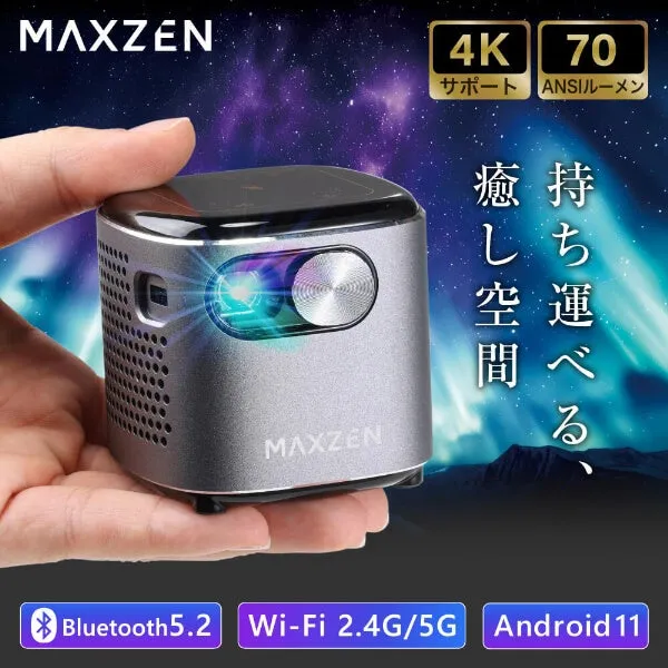 MAXZEN 小型プロジェクター