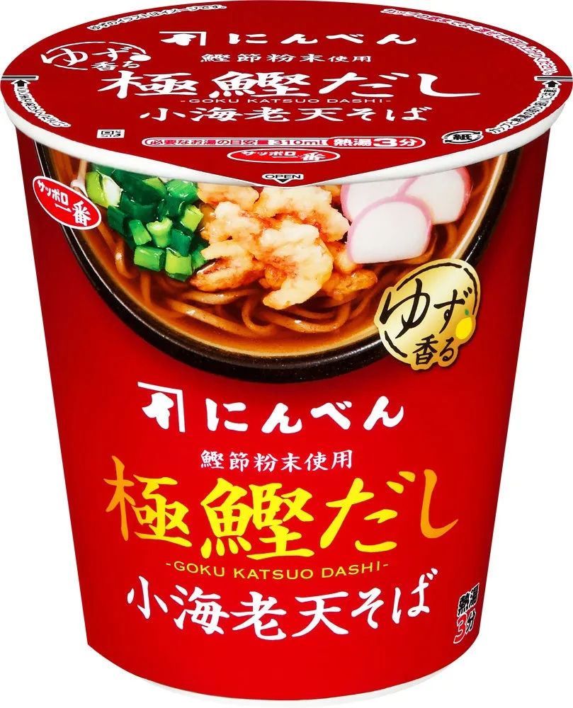 小海老天そばパッケージ