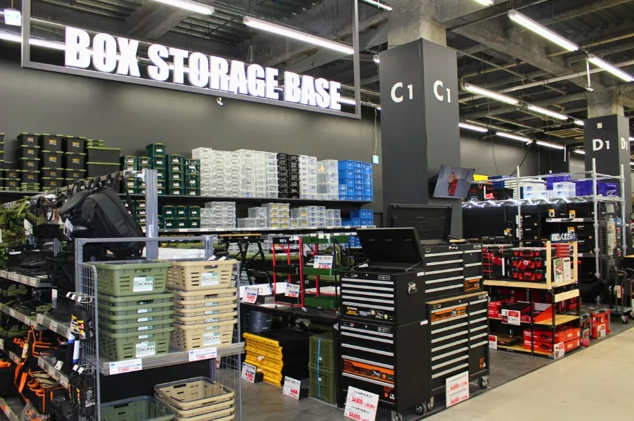 店内には、収納ボックスや工具箱、その他収納用品が陳列されています。