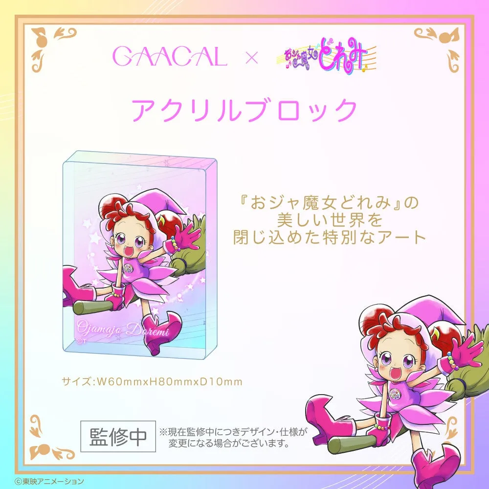 おジャ魔女どれみ アクリルブロック